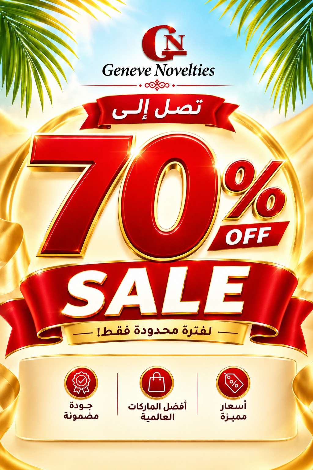70% off